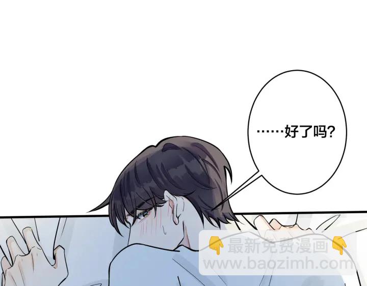 第79话 炙热的共鸣(1/2)-第84话