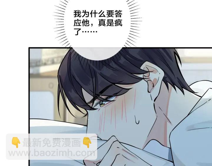 第79话 炙热的共鸣(1/2)-第84话