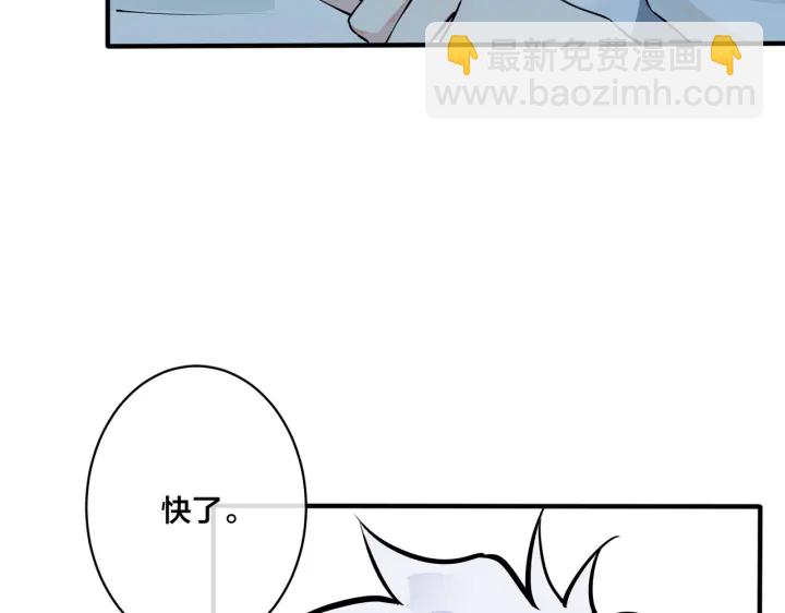 第79话 炙热的共鸣(1/2)-第84话
