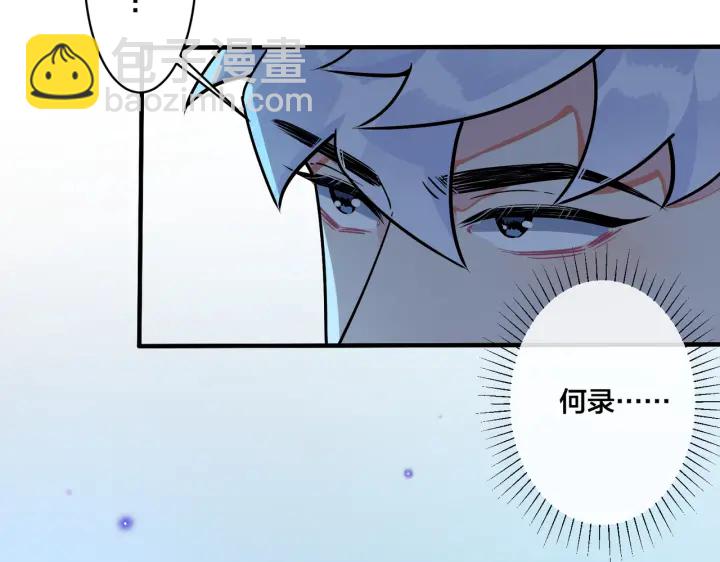 第81话 酒后的真心(1/2)-第86话