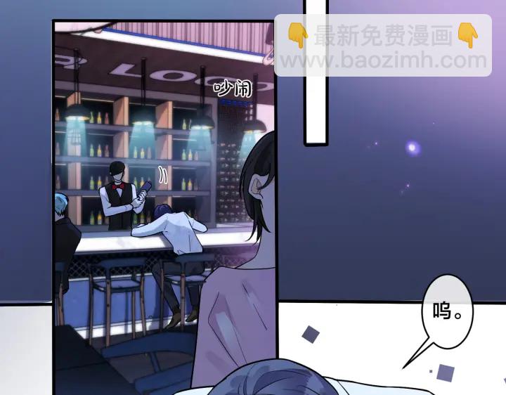 第81话 酒后的真心(1/2)-第86话