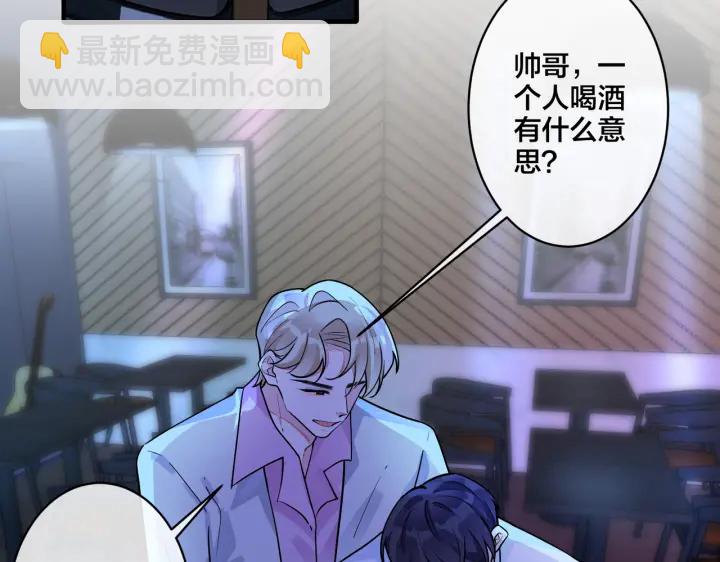 第81话 酒后的真心(1/2)-第86话