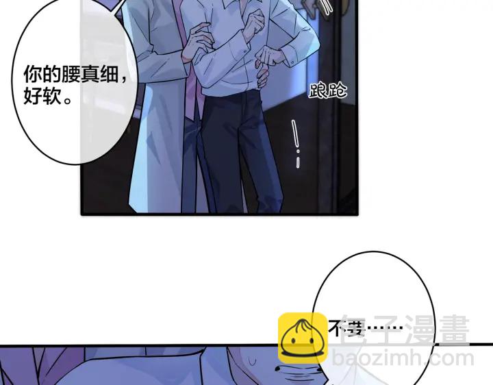 第81话 酒后的真心(1/2)-第86话