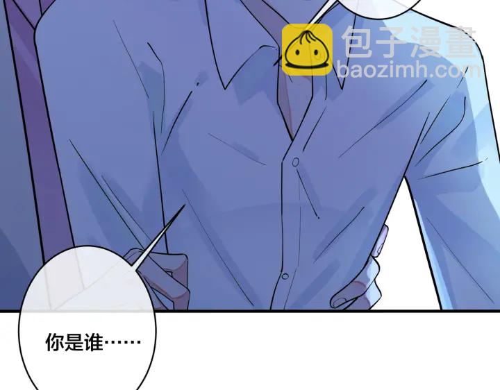 第81话 酒后的真心(1/2)-第86话