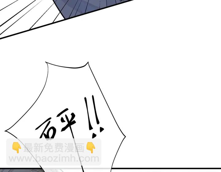 第81话 酒后的真心(1/2)-第86话