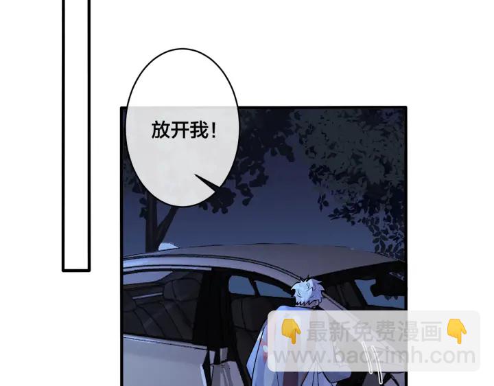 第81话 酒后的真心(1/2)-第86话