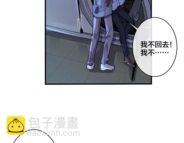 第81话 酒后的真心(1/2)-第86话