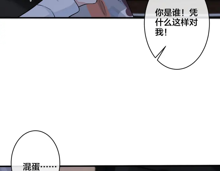 第81话 酒后的真心(1/2)-第86话