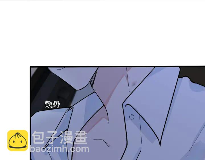 第81话 酒后的真心(1/2)-第86话