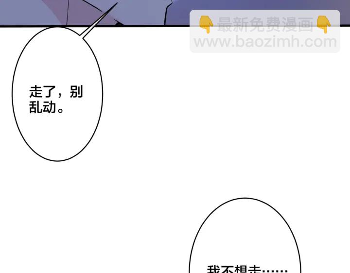 第81话 酒后的真心(1/2)-第86话