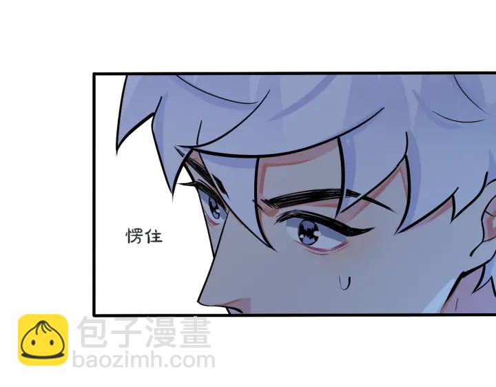第81话 酒后的真心(1/2)-第86话