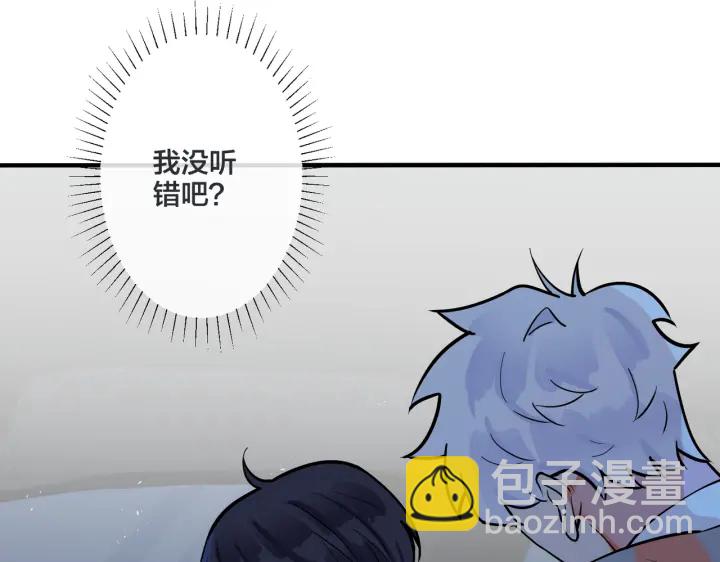 第81话 酒后的真心(1/2)-第86话