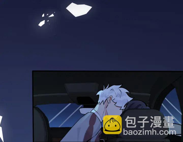 第81话 酒后的真心(1/2)-第86话