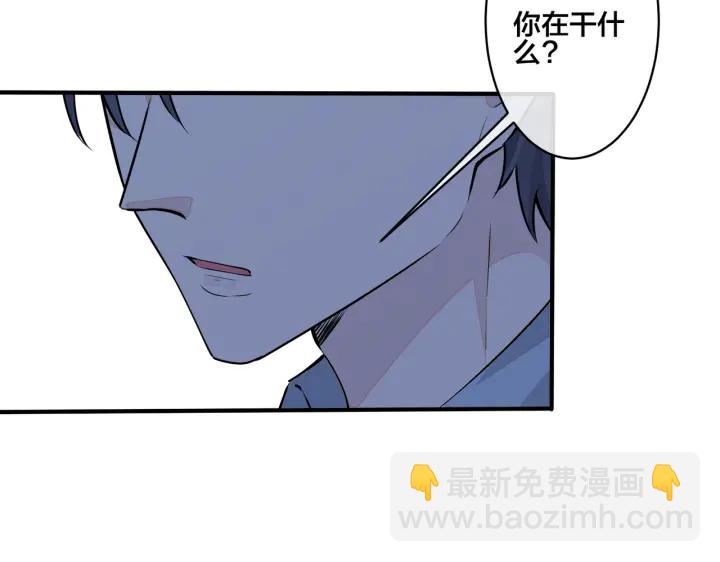 第83话 社死瞬间(1/2)-第88话