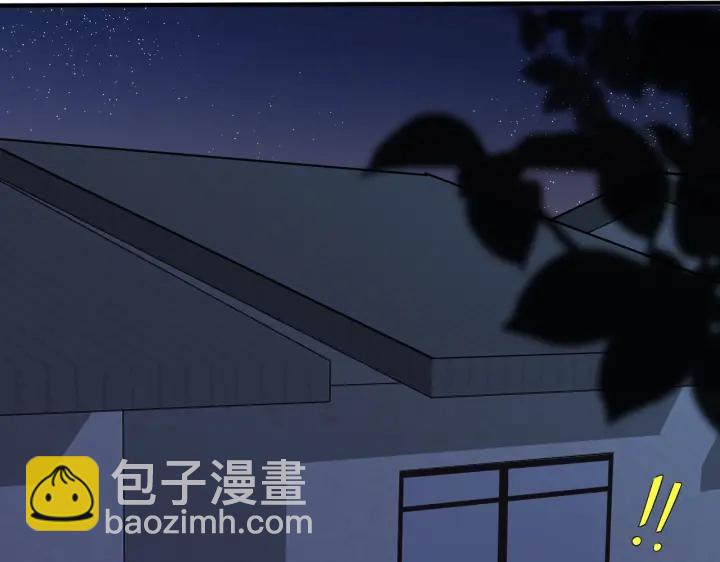 第83话 社死瞬间(1/2)-第88话