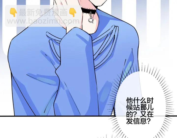 第83话 社死瞬间(1/2)-第88话