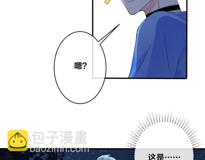 第83话 社死瞬间(1/2)-第88话