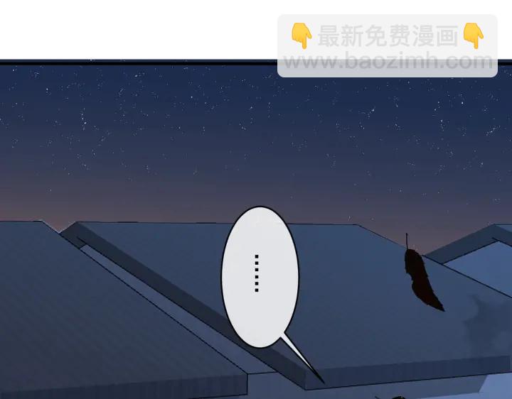 第83话 社死瞬间(1/2)-第88话