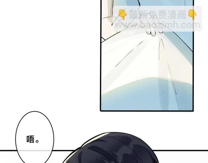 第83话 社死瞬间(1/2)-第88话