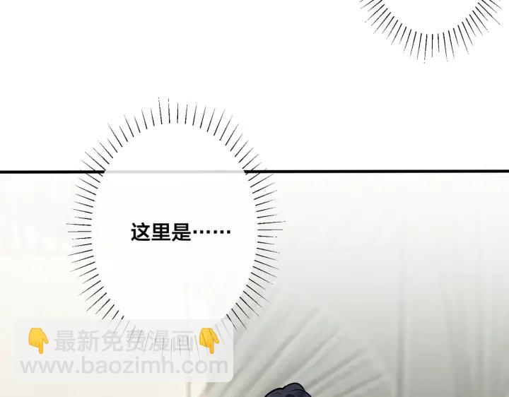第83话 社死瞬间(1/2)-第88话