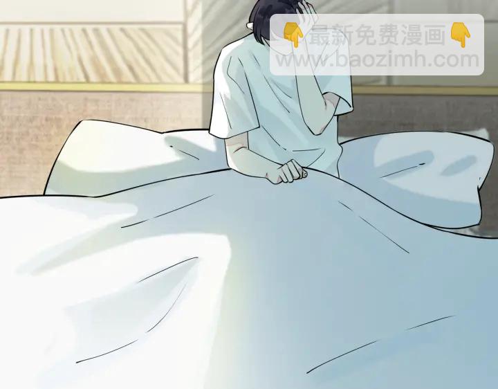 第83话 社死瞬间(1/2)-第88话