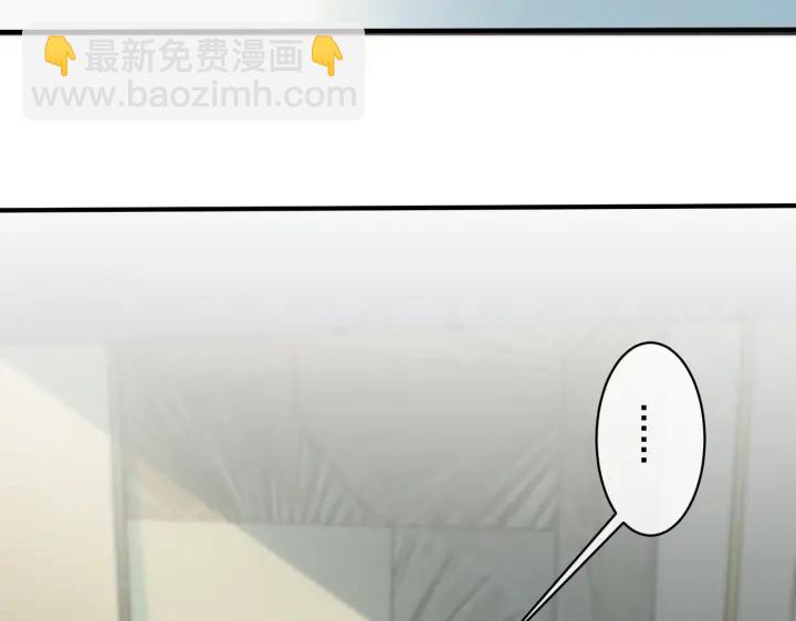 第83话 社死瞬间(1/2)-第88话
