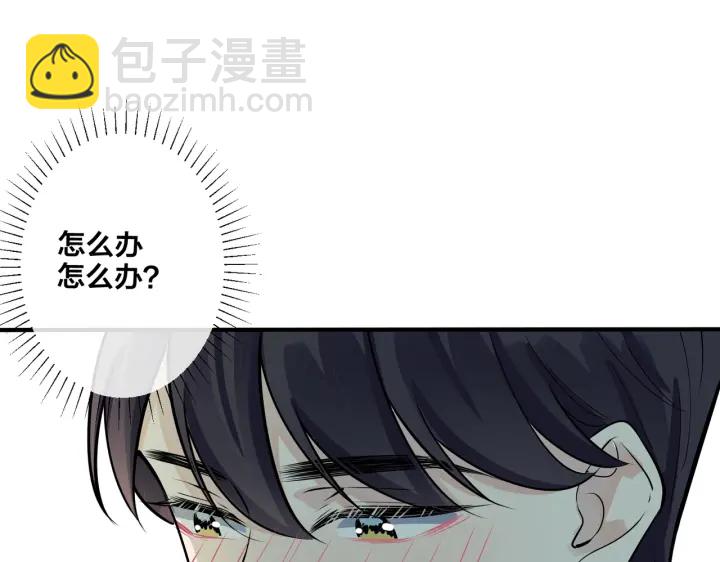 第83话 社死瞬间(1/2)-第88话
