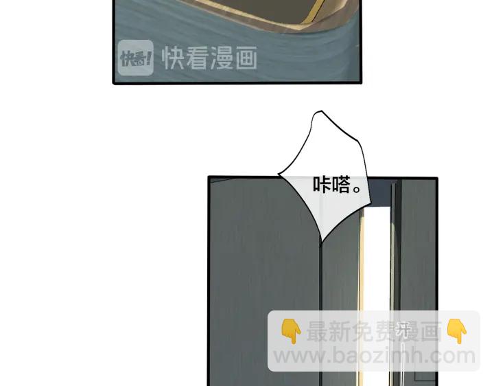 第83话 社死瞬间(1/2)-第88话