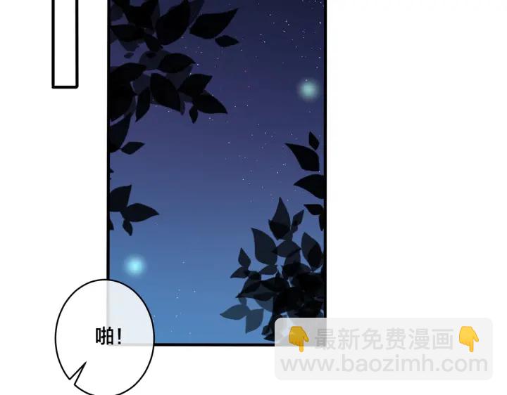 第83话 社死瞬间(1/2)-第88话