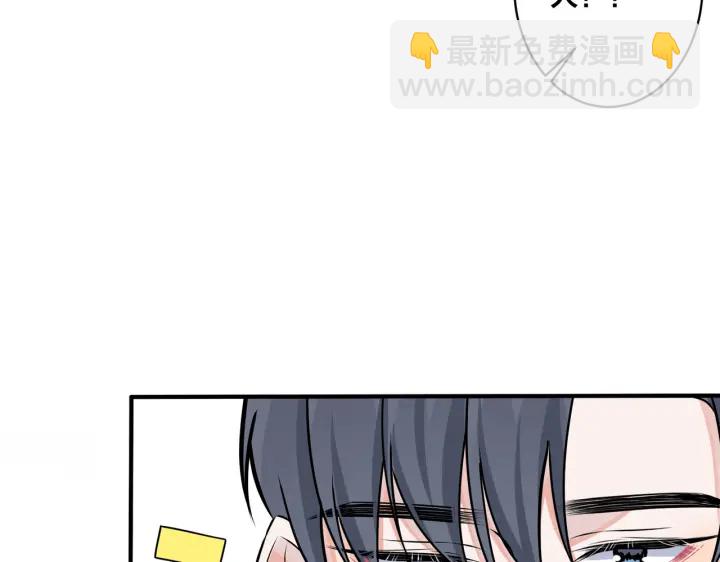 第85话 真的同居了！(1/2)-第90话