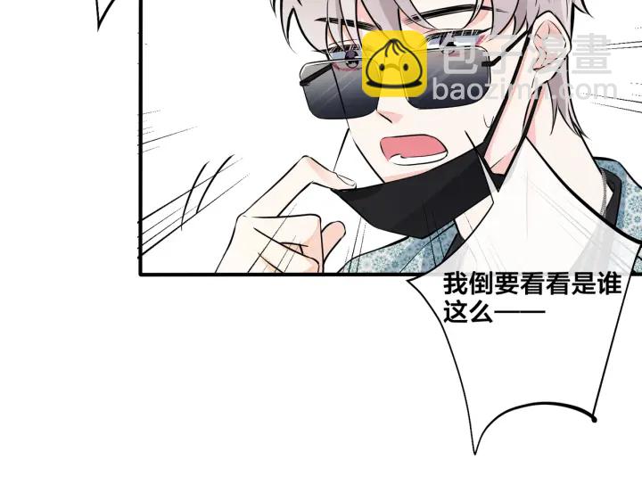 第85话 真的同居了！(1/2)-第90话