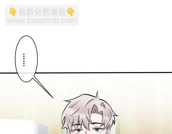 第85话 真的同居了！(1/2)-第90话