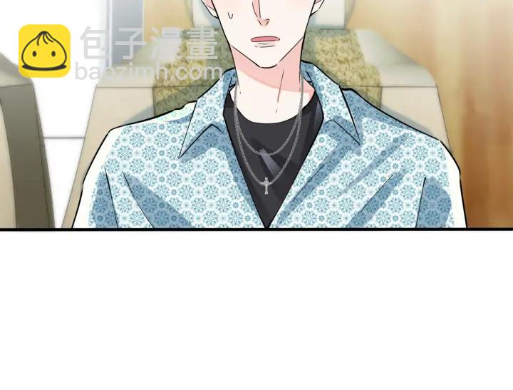 第85话 真的同居了！(1/2)-第90话
