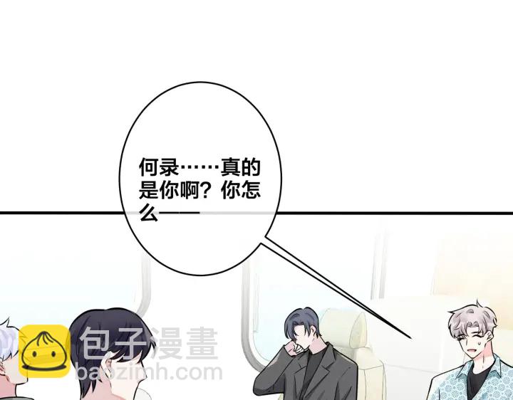 第85话 真的同居了！(1/2)-第90话