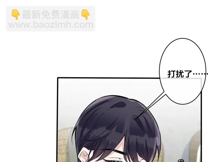 第85话 真的同居了！(1/2)-第90话