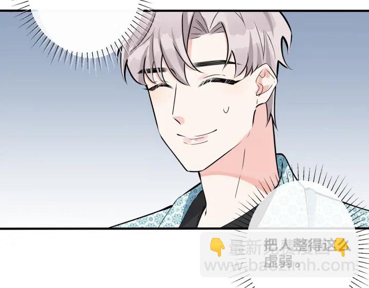 第85话 真的同居了！(1/2)-第90话
