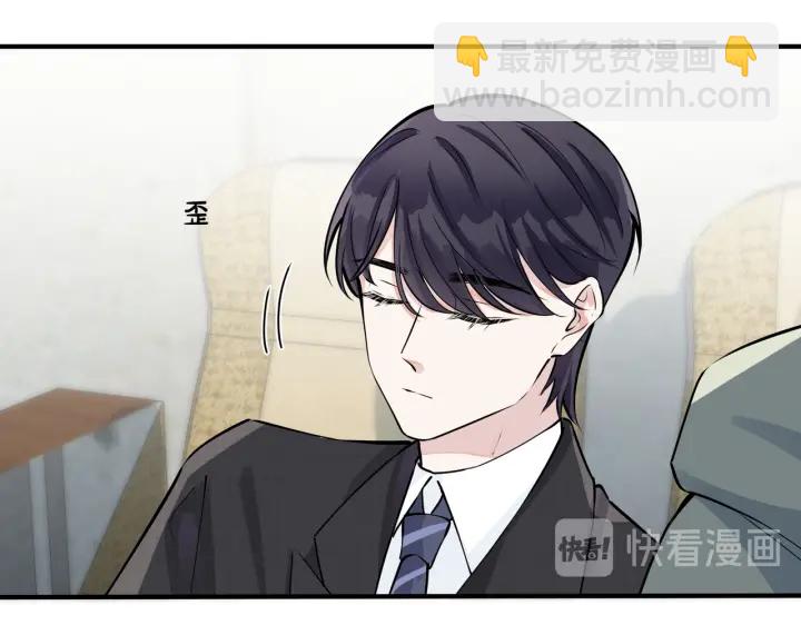 第85话 真的同居了！(1/2)-第90话