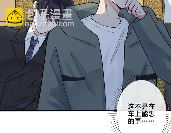 第85话 真的同居了！(1/2)-第90话