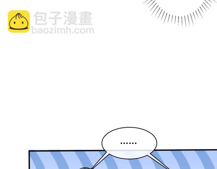 第85话 真的同居了！(1/2)-第90话