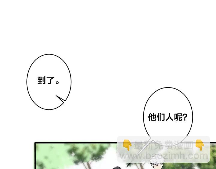 第85话 真的同居了！(1/2)-第90话