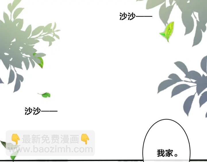第85话 真的同居了！(1/2)-第90话