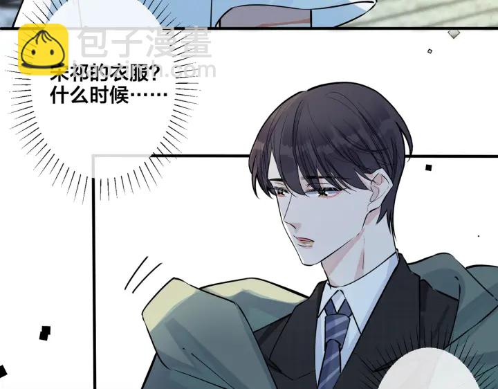 第85话 真的同居了！(1/2)-第90话