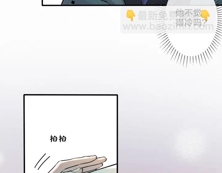第85话 真的同居了！(1/2)-第90话