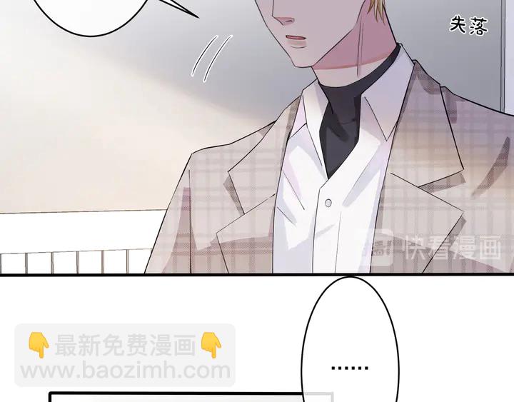第8话 快停下...(1/2)-第10话