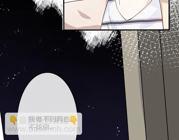 第8话 快停下...(1/2)-第10话