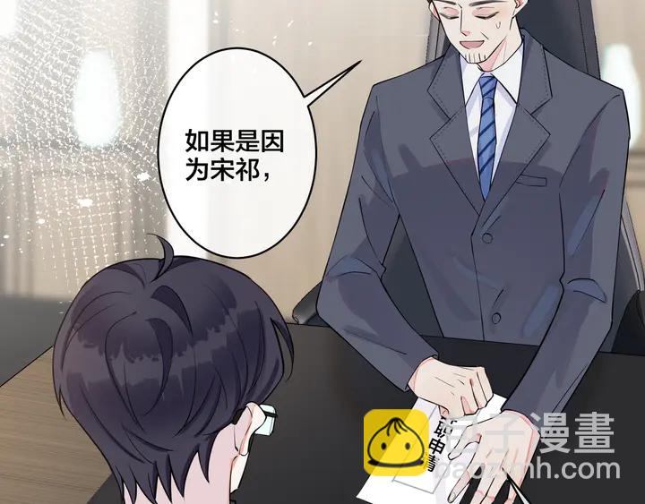 第8话 快停下...(1/2)-第10话