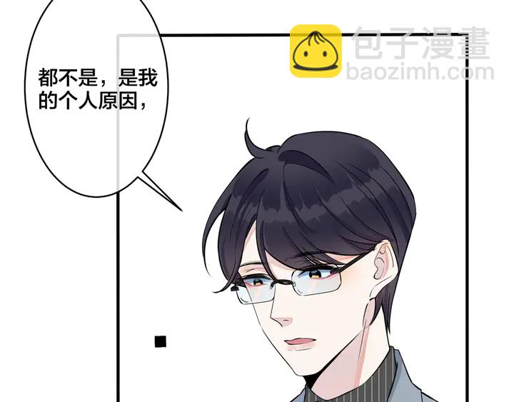 第8话 快停下...(1/2)-第10话