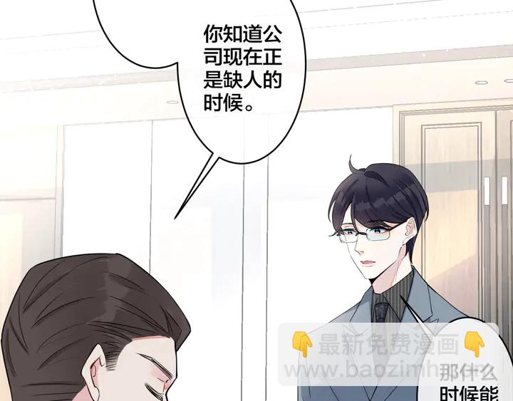 第8话 快停下...(1/2)-第10话