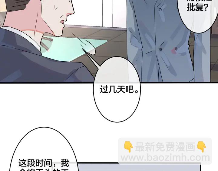 第8话 快停下...(1/2)-第10话