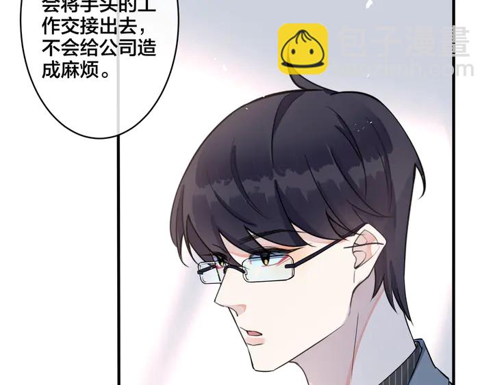 第8话 快停下...(1/2)-第10话